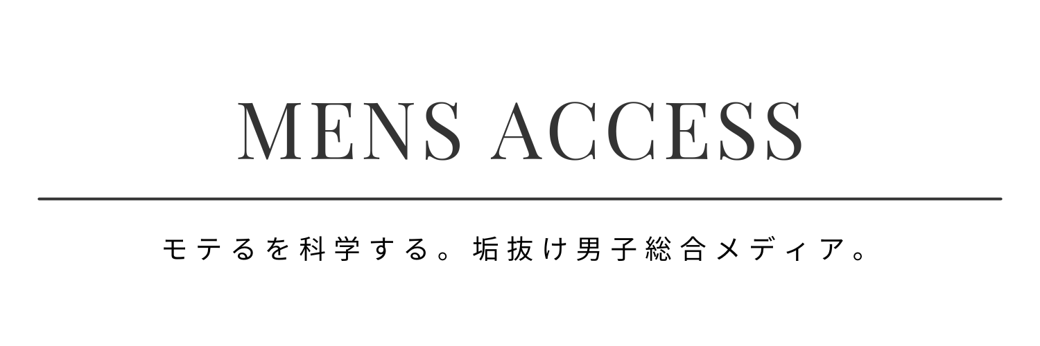 Men's Access